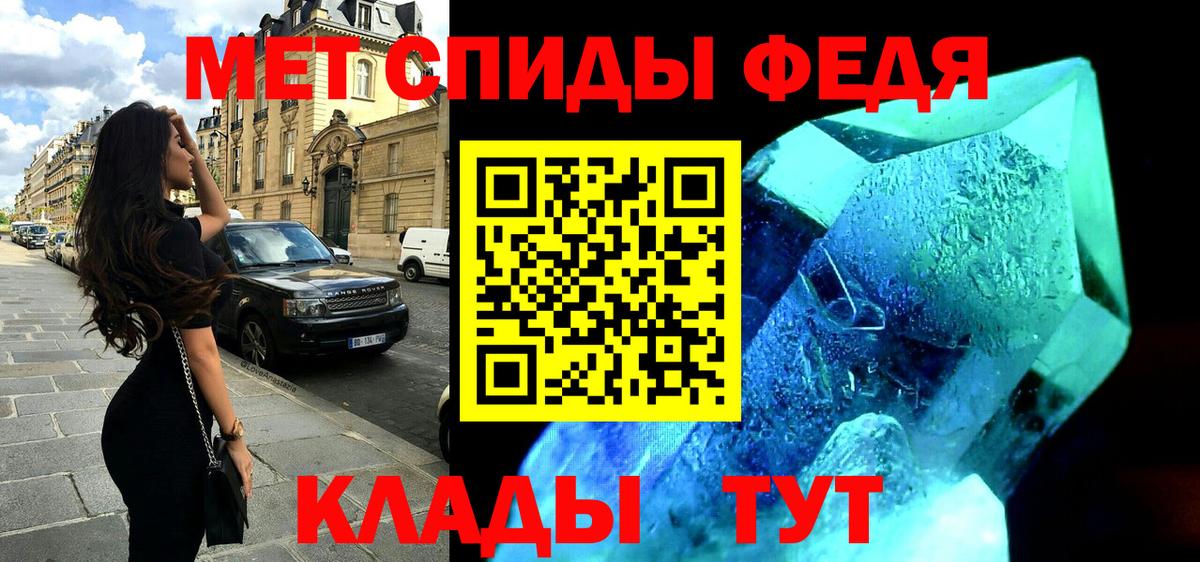 АМФ Premium  АМФЕТАМИН  АМФ  Вход с VPN  Десногорск 