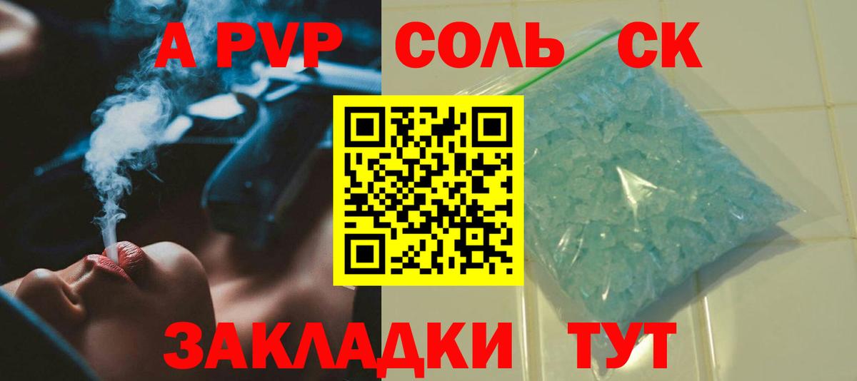 Alfa_PVP СК Десногорск