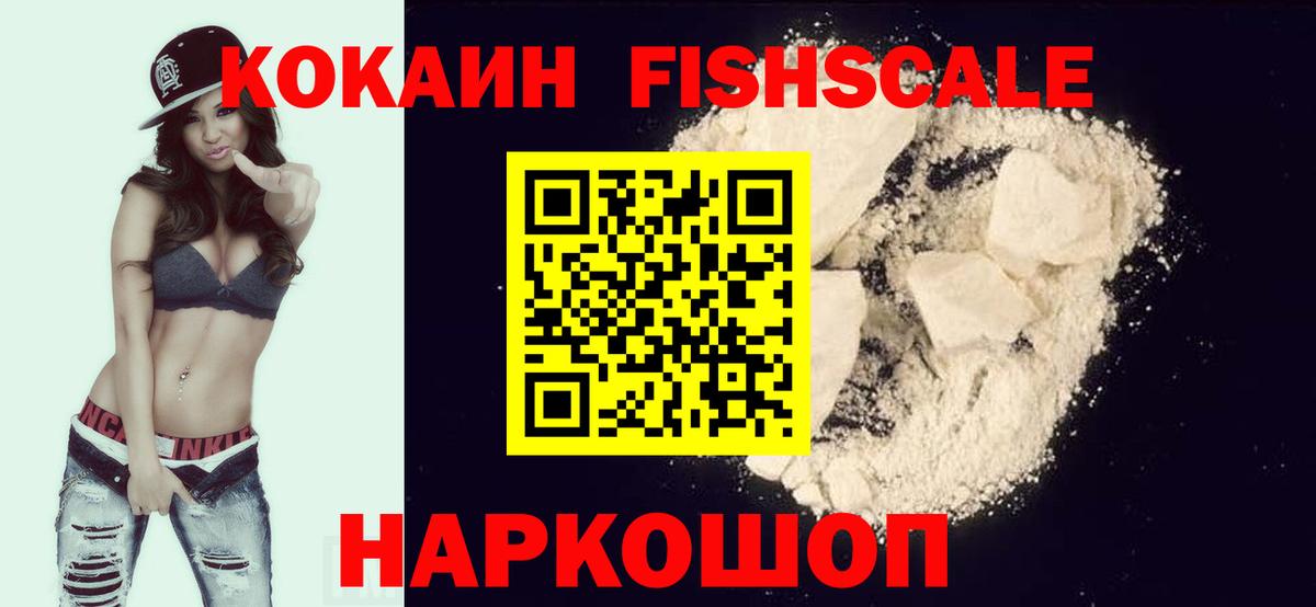 Cocaine  Кокаин 97%  Вход с VPN  Десногорск  COCAIN Колумбийский 