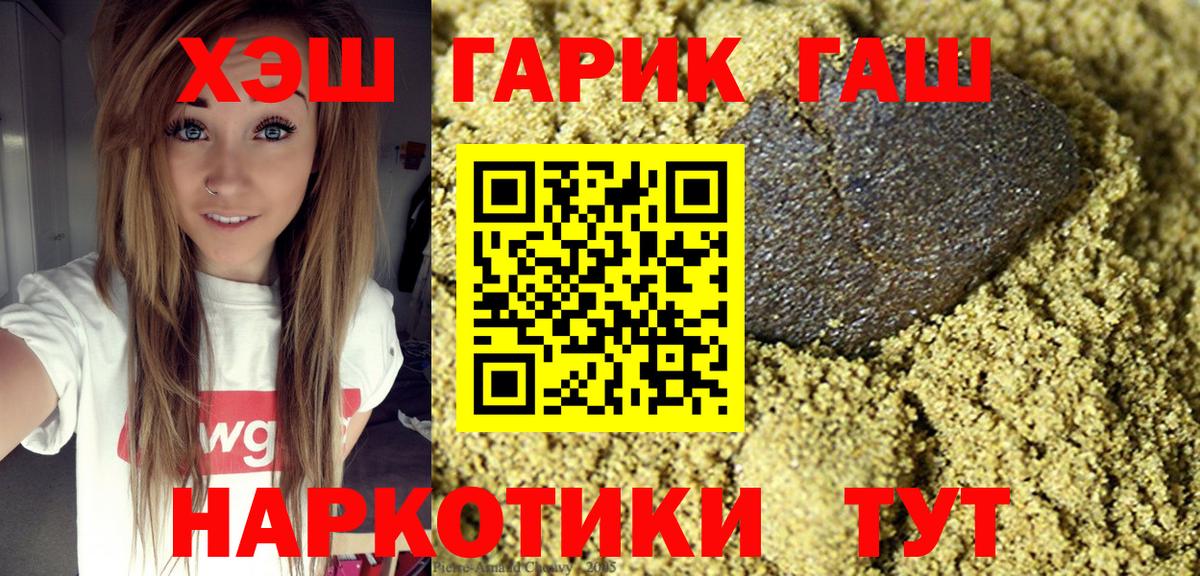 ГАШ Ice-O-Lator Десногорск