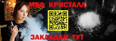 бутик Балаково