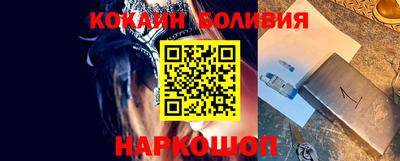 бутик Балаково