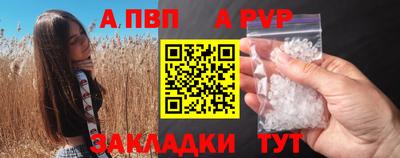 бутик Балаково