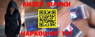 бутик Балаково