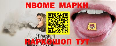 альфа пвп Балашиха