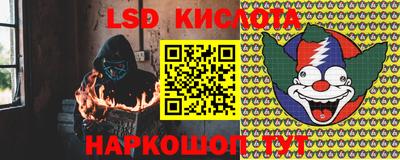 бутик Балаково