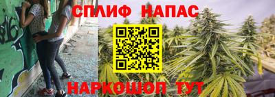 бутик Балаково
