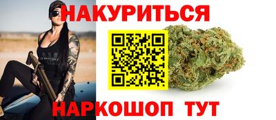 бутик Балаково