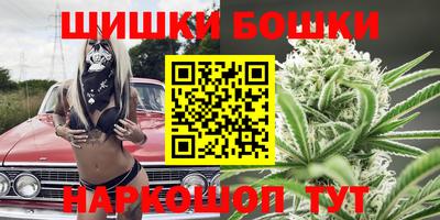 бутик Балаково