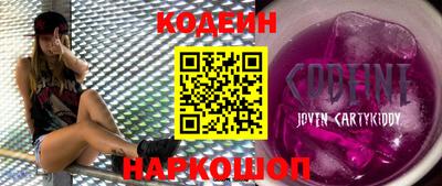 бутират Балахна