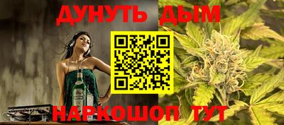 бутик Балаково