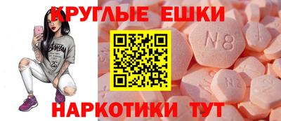 бутират Балахна