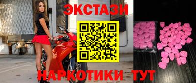 альфа пвп Балашиха