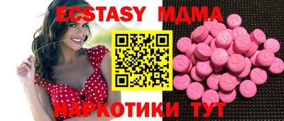 альфа пвп Балашиха