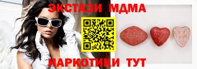бутик Балаково