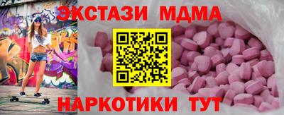 бутик Балаково