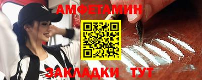 бутик Балаково