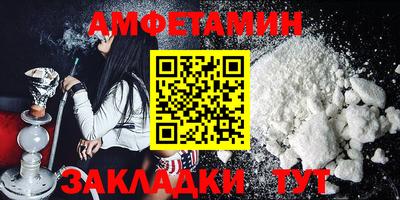 бутик Балаково
