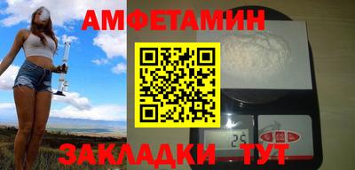 альфа пвп Балашиха
