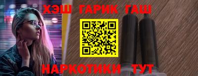 альфа пвп Балашиха