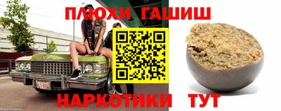 альфа пвп Балашиха
