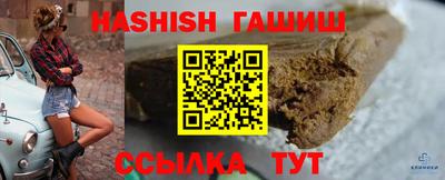 бутик Балаково