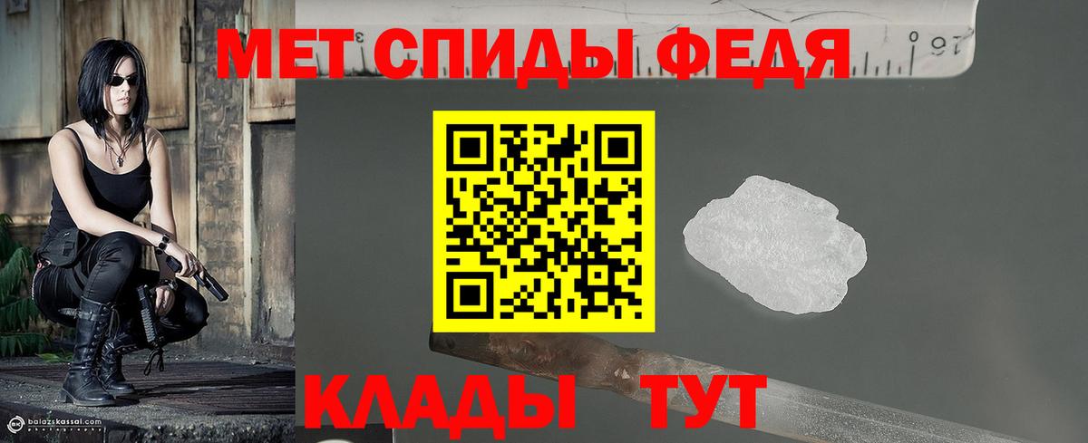 МЕТАМФЕТАМИН винт Десногорск