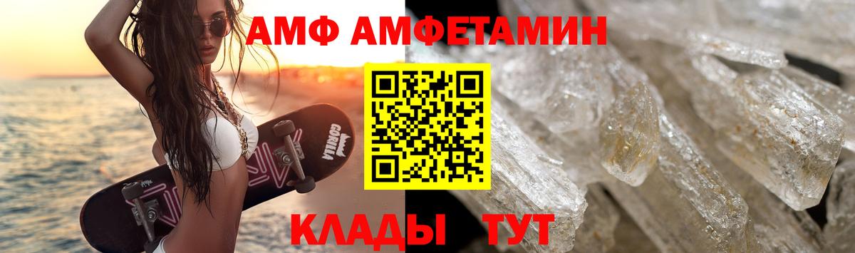 Десногорск  Первитин  Метамфетамин кристалл  Вход с VPN  Метамфетамин кристалл 