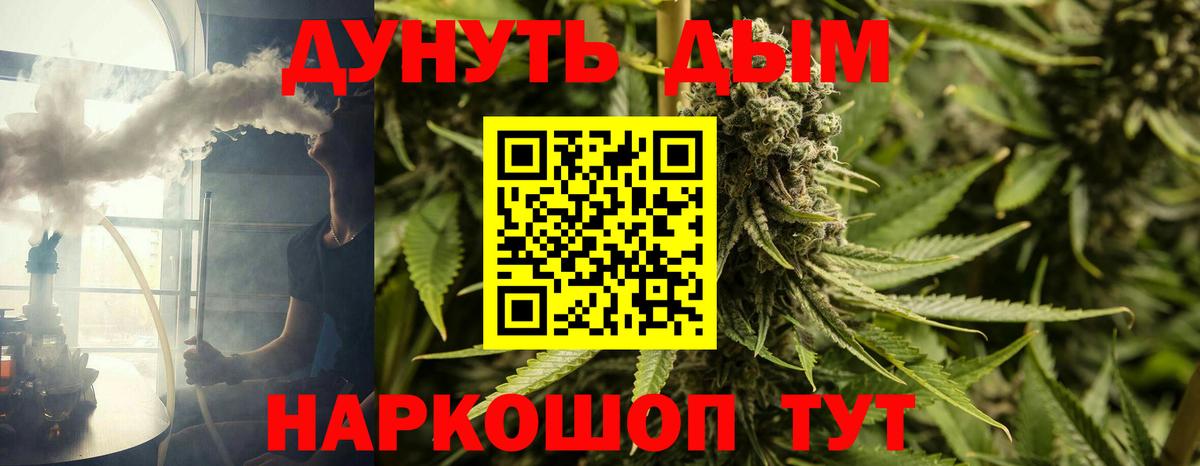 МАРИХУАНА гибрид  Вход с VPN  Десногорск  Каннабис AK-47  Каннабис индика 